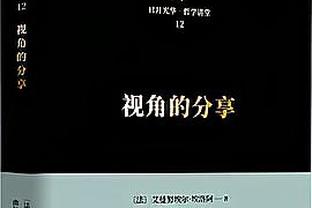 瓜迪奥拉：水晶宫在禁区死守我们很难办 福登不丢球权我们就赢了